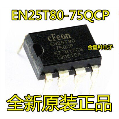 【金皇科电子】全新原装