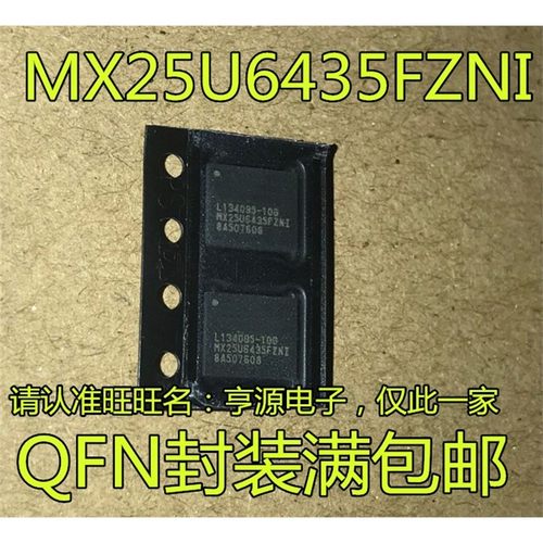 MX25U6435EZNI-10GFSOQ