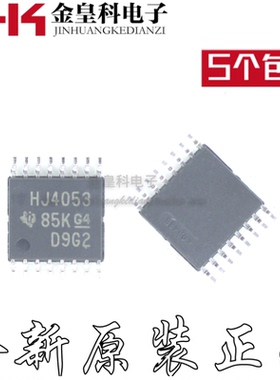 进口原装 CD74HC4053PWR 丝印HJ4053 多路覆用器 分解器 TSSOP-16
