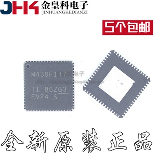 MSP430F147IRTDR QFN64 16位微控制器 全新原装 芯片IC M430F147