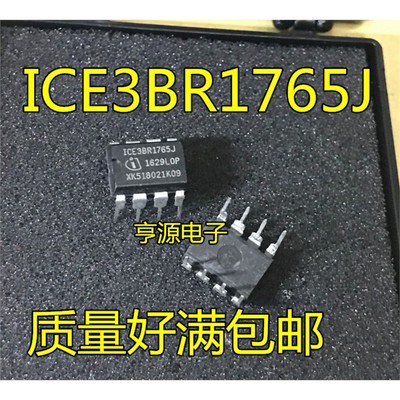 ICE3BR1765JZ液晶电源
