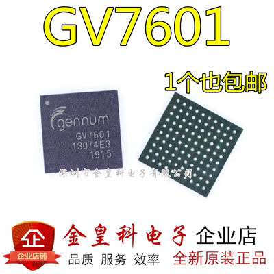 全新GV7601-IBE3NNUMA正