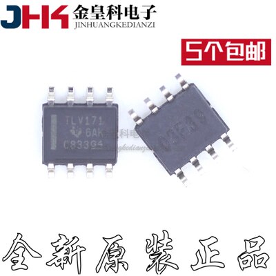 原装特价TLV171IDR丝印