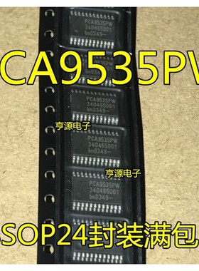 PCA9535P PW PWR PCA9532PW TSSOP-24 进口全新原装热卖 PCA9532