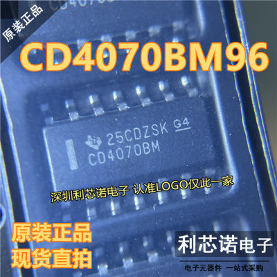 原装正品CD4070BM96SOP1