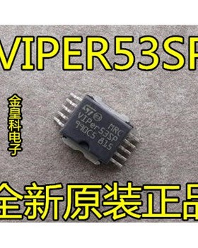 VIPER53SP VIPER53ESP全新进口 汽车芯片电源开关IC 贴片SOP-10