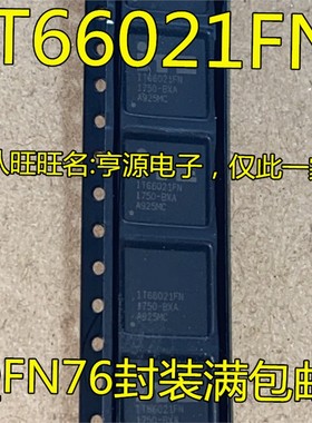 IT66021 IT66021FN QFN76贴片 单端口HDMI接收器芯片  现货热卖