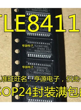 TLE84110 TLE84110EL SSOP24  TLE84106  TLE84106EL 进口现货