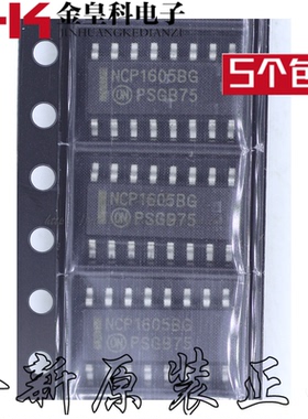 全新原装 NCP1605BDR2G NCP1605BG SOP16封装 液晶电源芯片