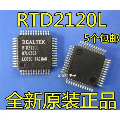 全新原装 RTD2120L 液晶屏驱动板芯片 现货一个起拍,电子元器件市场,芯片,淘宝优惠券,粉丝福利购,淘宝优惠卷