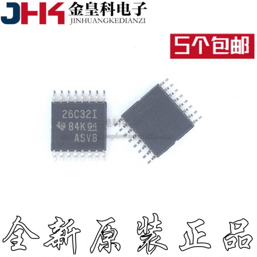 AM26C32IPWR丝印收发器