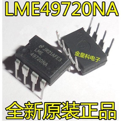 LME49720NA发烧级双运放