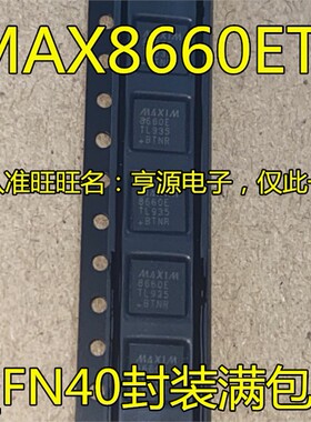 MAX8660 MAX8660ETL MAX8660E  MAX8660ETL+T 电源管理芯片 进口