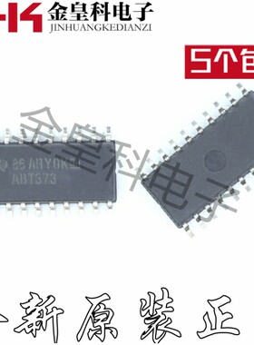 SN74ABT373NSR 丝印ABT373 中体贴片SOP20/5.2 全新原装可直拍