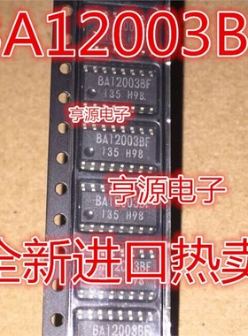 BA12003BF-E2 BA12003BF  BA12003 贴片管 进口 现货 SOP16
