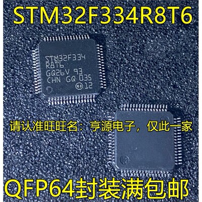 STM32F4R8T61GVAF59TCY