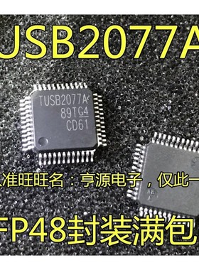 TUSB2077APTR QFP-48 集线控制器芯片  TUSB2077A 进口热卖 现货