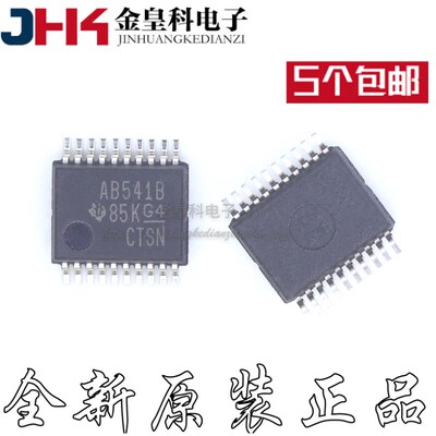 全新原装SN74ABT541BDBR