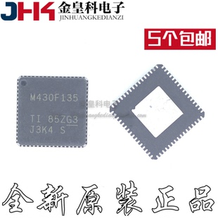 MSP430F135IRTDR 16位微控制器 VQFN64 全新原装 芯片IC M430F135