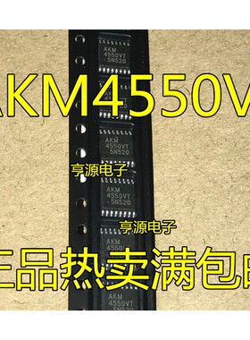AK4550VT  AKM4550 AKM4550VT  AK5359VT-E2 ET-E2  TSSOP16 现货