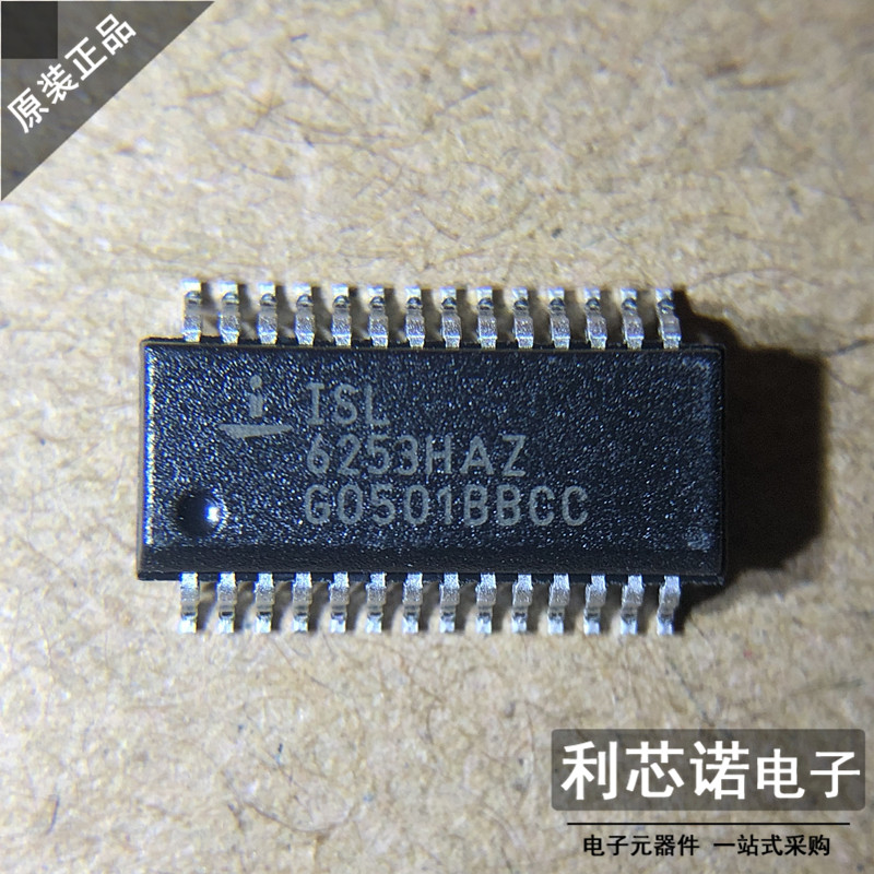 ISL6253HAZ-T ISL6253 INTERSIL SSOP-28封装只做原装提供BOM配单