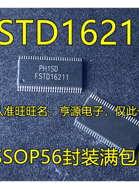 FSTD16211MTD FSTD16211MTDX 丝印FSTD16211 总线开关IC 进口现货