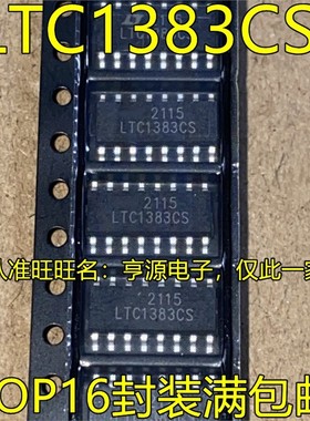 LTC1383CS SOP16脚贴片 集成电路电子元器件芯片 质量保证