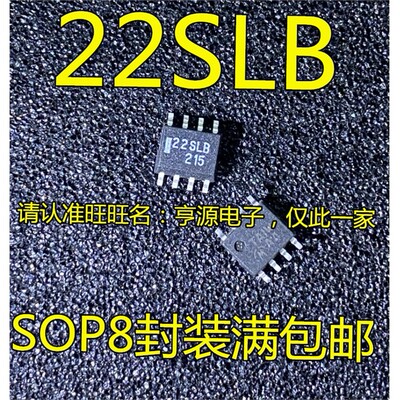 MC120SLBOP-8封装集成电