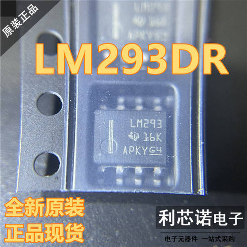 进口原装LM293DR工业级