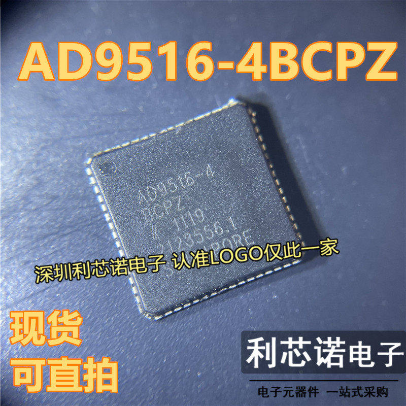 AD9516-4BCPZLFCS封装I