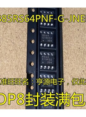 MB85RS64  MB85RS64PNF-G-JNERE1 RS64 RS64V 存储器芯片  全新