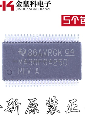 原装 MSP430F4250IDLR M430F4250 MSP430F4250 SSOP-48 微控制器