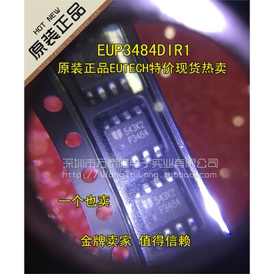 DC-变换器EUP348IR1贴片