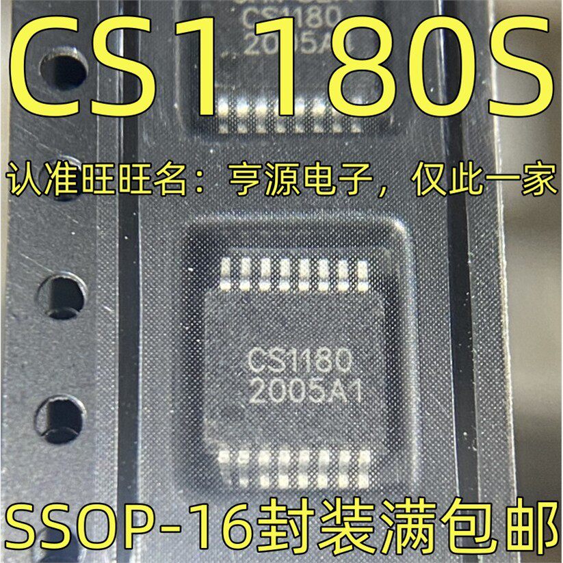 CS1180SOP-16封装24欢迎