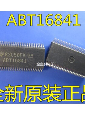 SN74ABT16841DLR ABT16841 SSOP56 全新进口正品 锁存器芯片