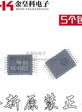 全新原装SN74HC4852DGVR 丝印HC4852 封装TVSOP16 集成电子芯片IC