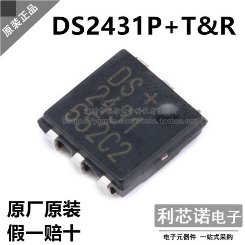 原装正品DS2431P+TSOC-6
