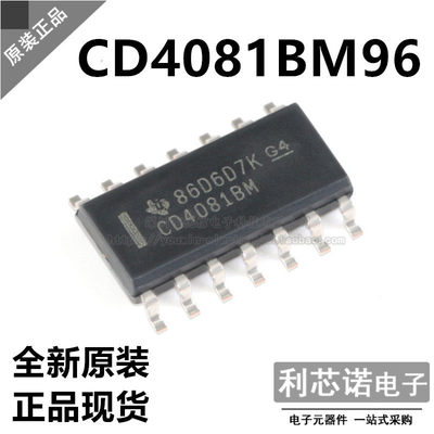 原装正品CD4081BM96SOP
