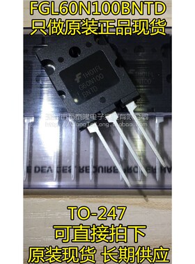 进口原装 FGL60N100BNTD TO-3PL G60N100BNTD IGBT管 60A/1000V