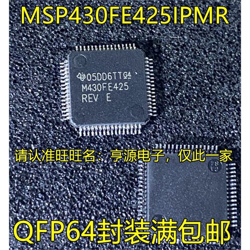 MSP430FE425IRV7LQ64
