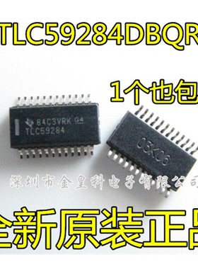 TLC59284DBQR TLC59284 SSOP24 全新进口正品 LED照明驱动器