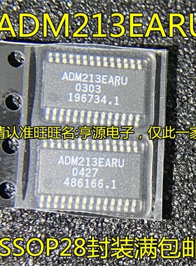ADM213  ADM213EARU ADM213EARUZ  TSSOP28封装 进口热卖 现货