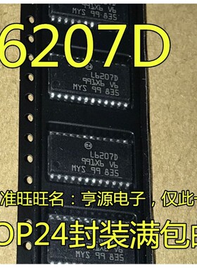 L6207  L6207D013TR  L6207D  DMOS双全桥驱动 PWM电流控制器芯片