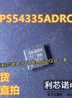 TPS54335ADRCR 丝印54335A VSON-10 电源开关稳压 TI/德州 可直拍