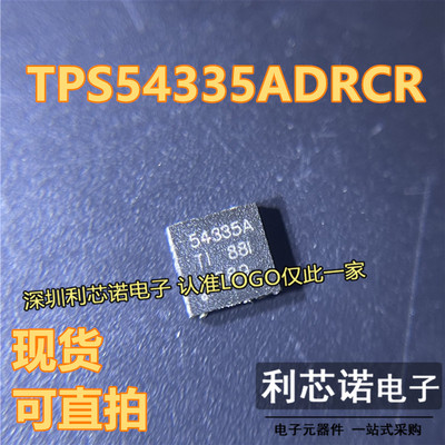 TPS54ADRCR丝印VSON-10