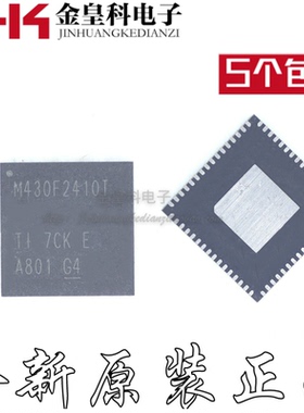 MSP430F2410TRGCR QFN64 16位微控制器 全新原装 M430F2410T