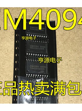 EM4094  EM4095  EM4095HMSO16B+ SOP16  SOP20 进口现货 芯片