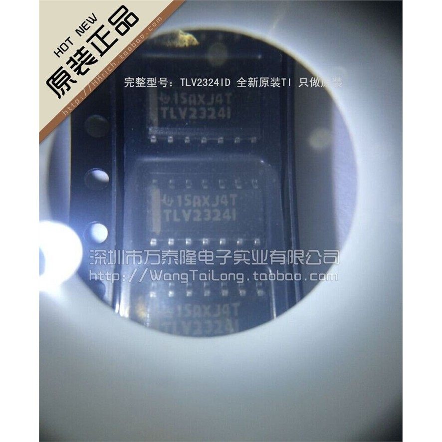 万泰隆TLV2324ID/SOP-14