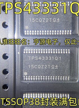 TPS43331QDAPRQ1  TPS43331Q1 HTSSOP38适用于维修导航主机易损IC