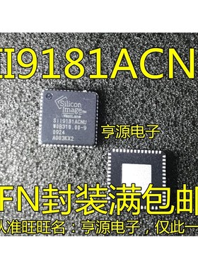 SII9181CNU SII9181ACNU SII9181 SiI9181ACNU  QFN56  进口 现货